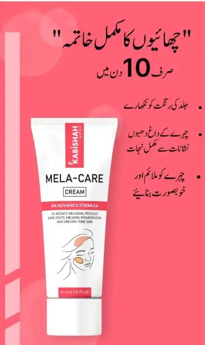 Kabishah Mela-Care Dark Spot Cream